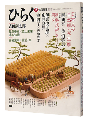 Afブックス マンモスの帰還と蘇る絶滅動物たち 株式会社エイアンドエフ 世界のアウトドア用品を40年輸入販売 Afブックス マンモスの帰還と蘇る絶滅動物たち 株式会社エイアンドエフ 世界のアウトドア用品を40年輸入販売